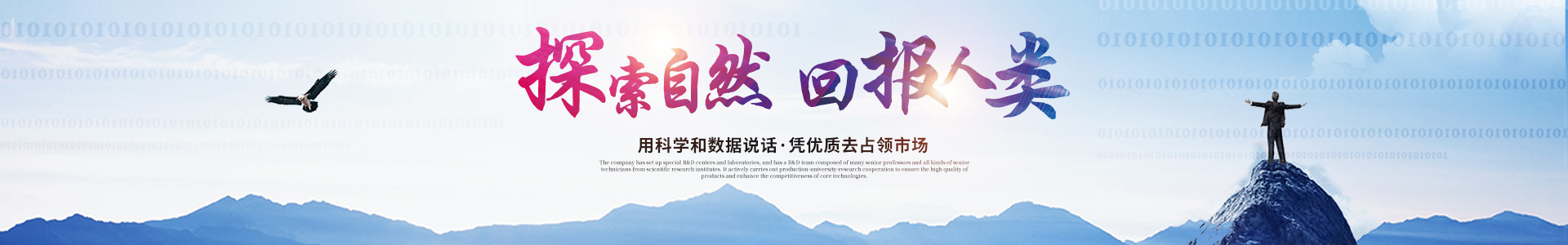 赢博在线手机版(大中国区)_医药中间体