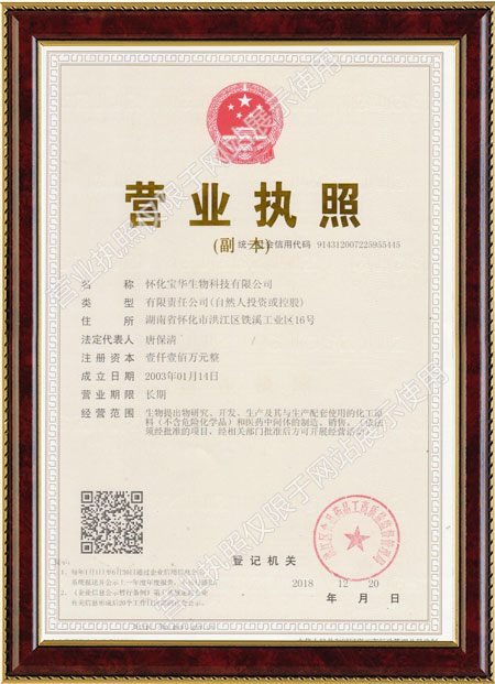 怀化硫代乙酸生产,湖南医药中间体厂家,1XBET官方网址 怀化硫代乙酸生产,湖南医药中间体厂家,1XBET官方网址