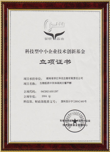 怀化硫代乙酸生产,湖南医药中间体厂家,赢博在线手机版(大中国区)