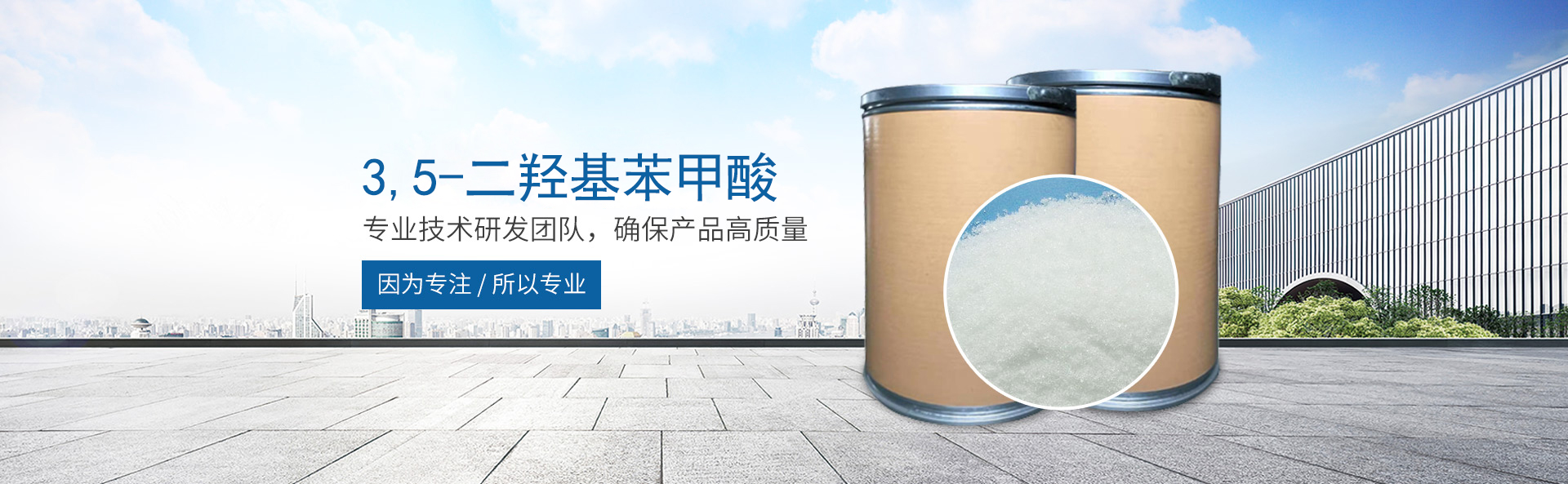 1XBET官方网址_医药中间体